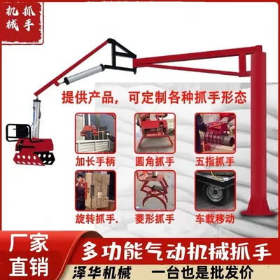 民雄乡雄克卡盘爪schunk机械抓手303542PZN-plus 100-1-IS汰慷秒报价