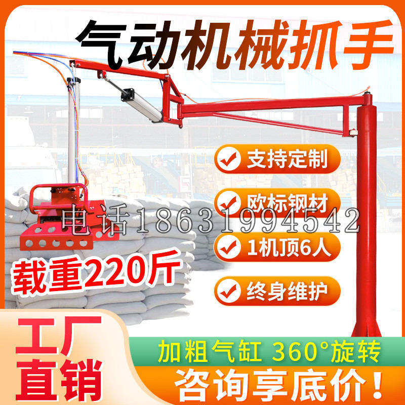 民雄乡凯富 Jupiter木星电动液压机械臂制作 主从机器人机械抓手